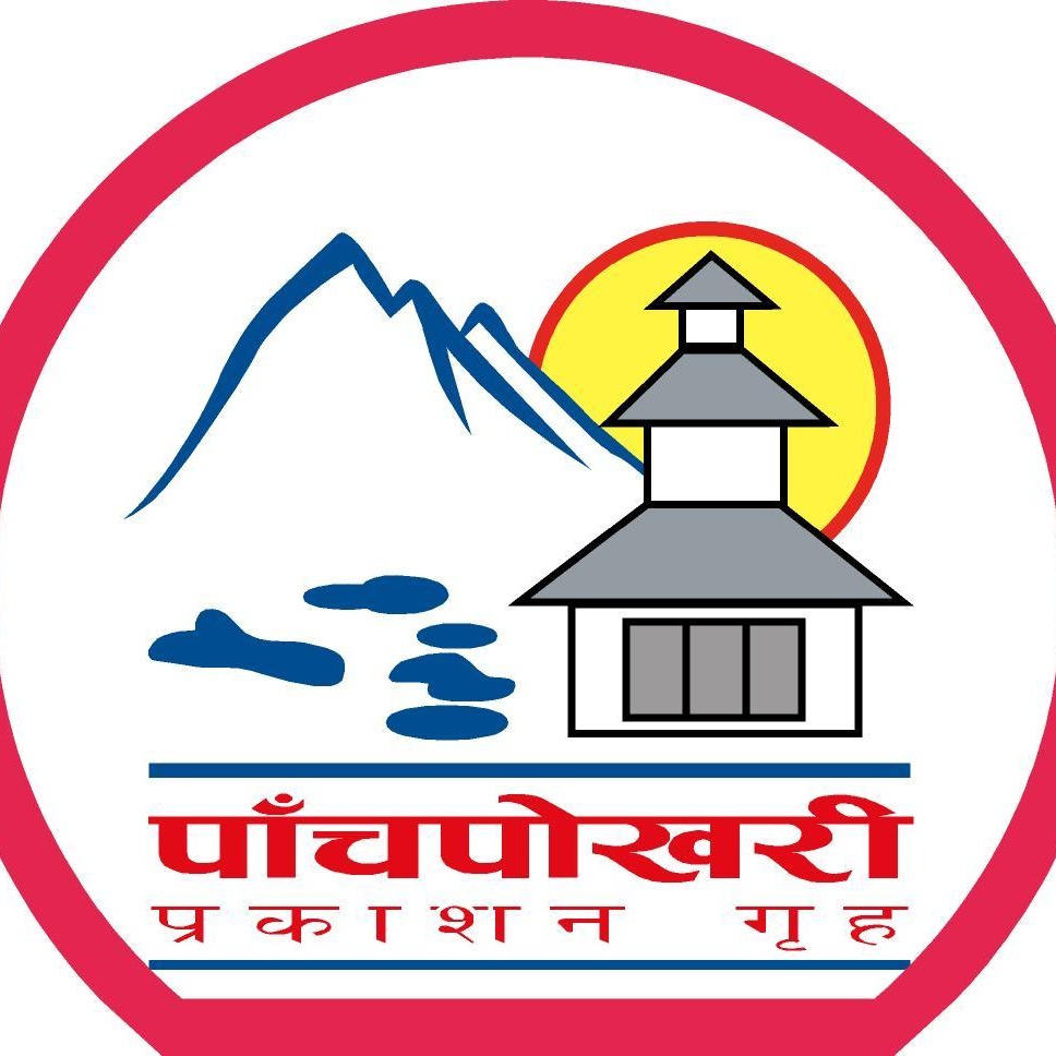 Pachpokhari Prakashan Griha