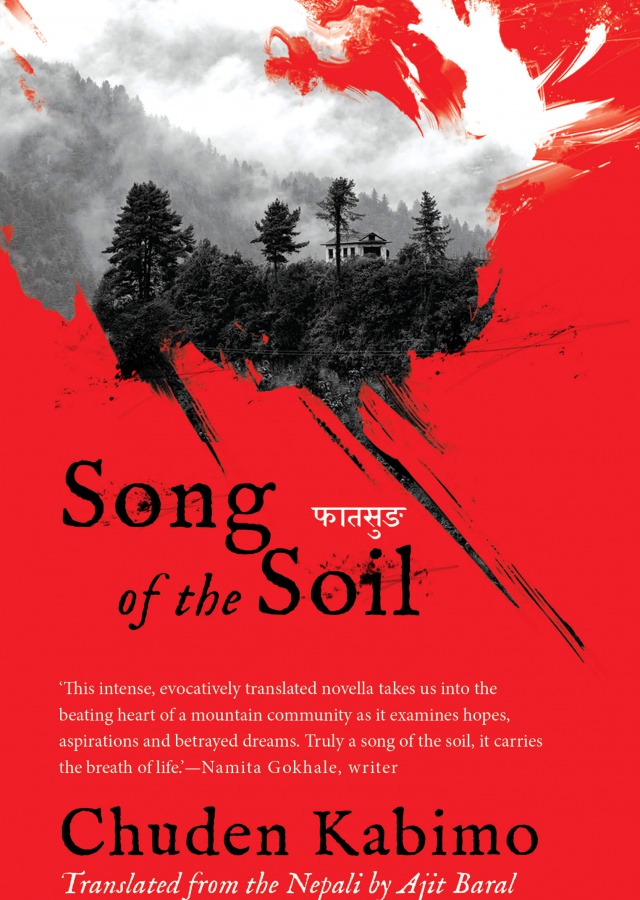 Song of the Soil (फातसुङ)